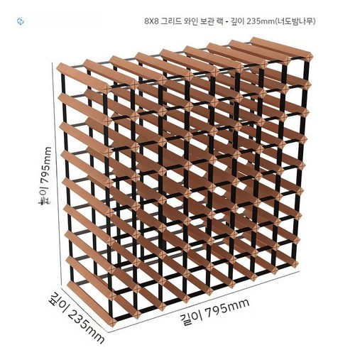 와인랙진열장