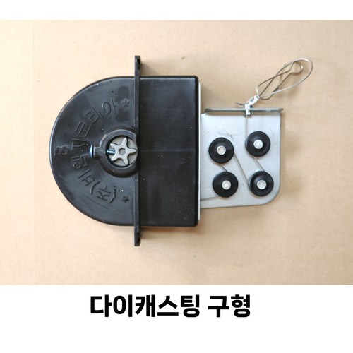 직화기 셋트 // 비엠지코리아 상부링 담파손잡이 다이캐스팅 BMG, 4.다이캐스팅 구형(B), 1개, 본품(배터리없음)