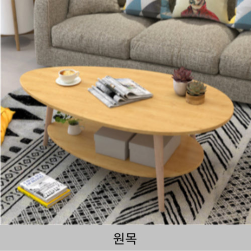 라이프스타일 쇼파테이블 거실테이블 좌식테이블, 원목