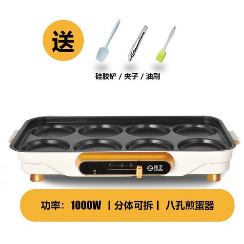 계란구멍