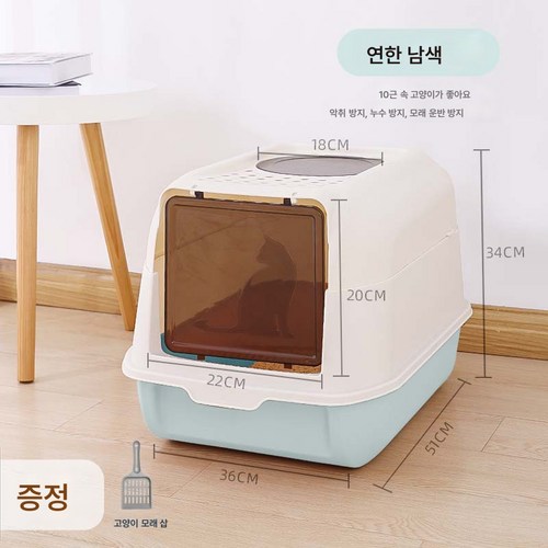 반려동물냄새탈취제