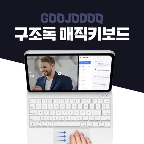 애플트랙패드