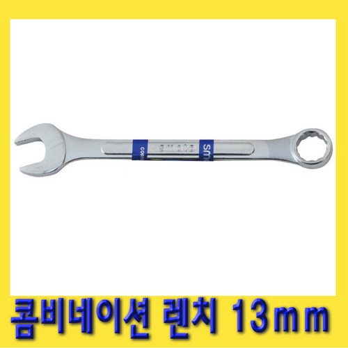 한경공구 콤비네이션 옵셋 옵세트 렌치 가다 스패너 13mm, 1개