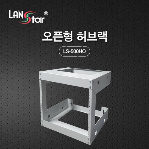 eh-ls500w