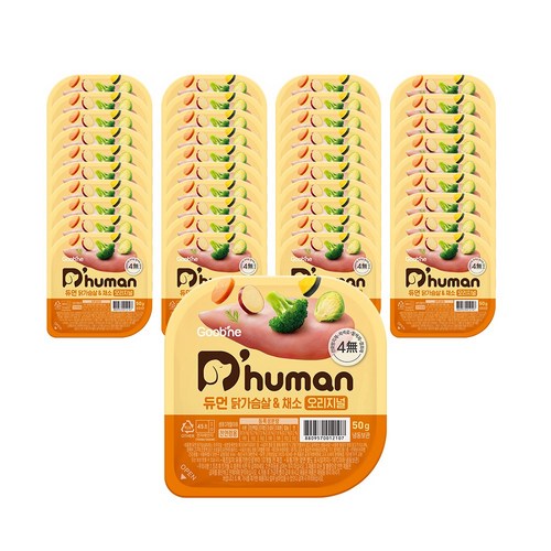 자연화식 종합set 50g*8종 5SET, 닭가슴살&채소 40팩, 50g