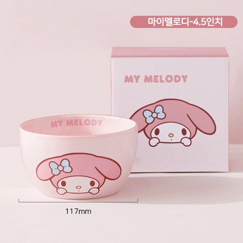 시나모롤그릇세트