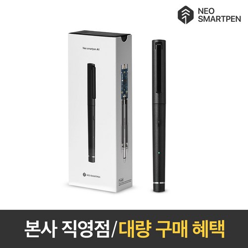 네오스마트펜a1