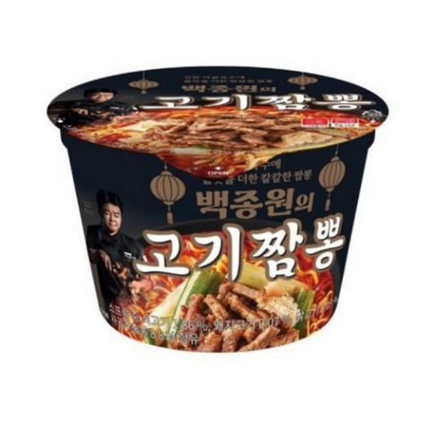 백종원고기짬뽕