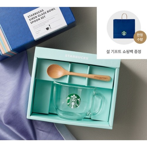 스타벅스글라스참