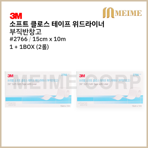 브라이텍스키드픽스3m