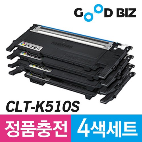 c563fw삼성프린터토너