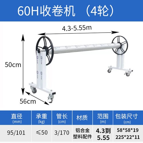 수영장온도유지