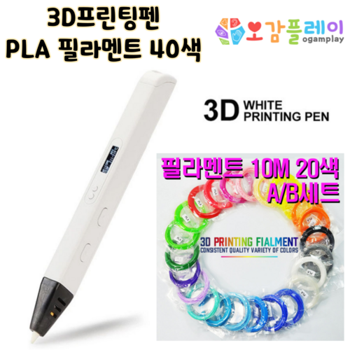 3d프린트필라멘트