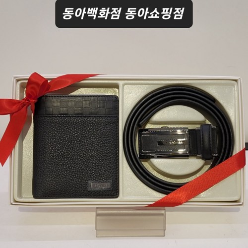 남성용소가죽지갑벨트세트