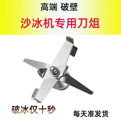 바이타믹스스크레이퍼