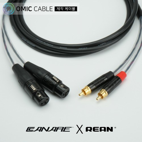 RCA to XLR(암) 2P 카나레 리안 오인페 케이블 (오믹케이블 RA-AYXFR), 30m, 1개