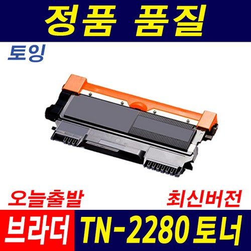 브라더흑백프린터