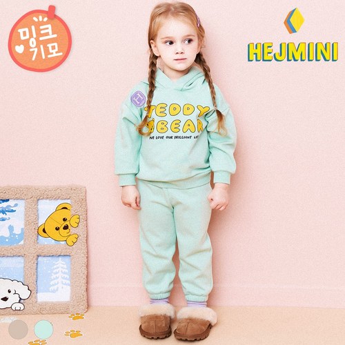 헤이미니 아동용 큐트 베어 후디 왕기모 상하복 세트