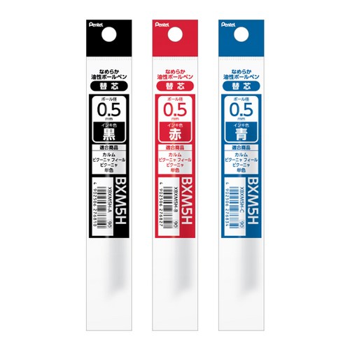펜텔 카르므 Calme 유성볼펜 단색 0.5mm/0.7mm, 카르므 0.5mm 리필심 (BXM5H), 블루