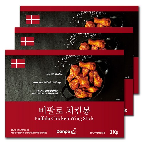 고메소바치킨