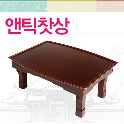 교자상3.0