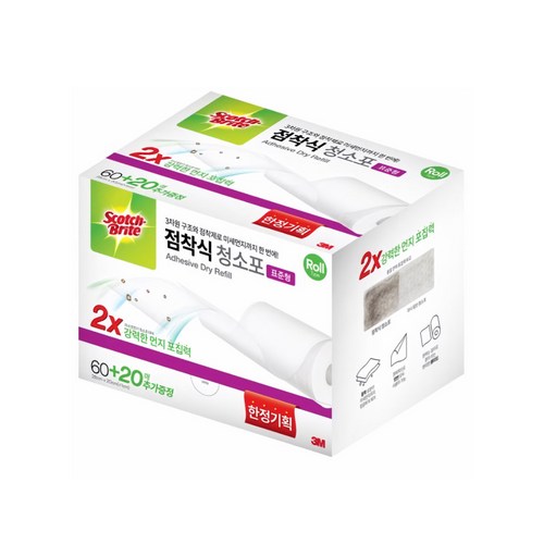 쿼시스티키