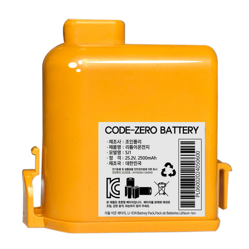 [호환]LG 코드제로 배터리 엘지 무선청소기 A9/P9/A9S 대용량 (2500mah) KC인증 EAC63382201, 1개, 코드제로배터리(무상보증12개월)