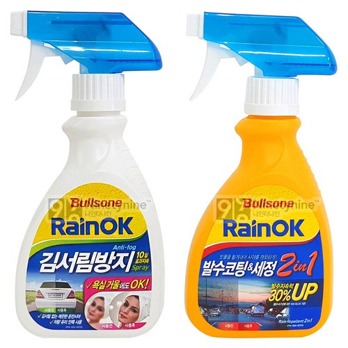 불스원 RainOK 발수코팅 & 세정 2in1 ＋ 김서림방지 스프레이, 5세트