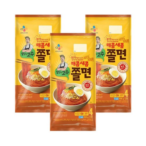 고수의쫄면
