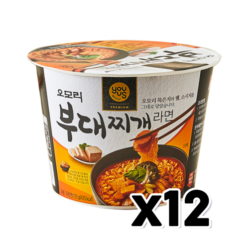 오모리부대찌개라면