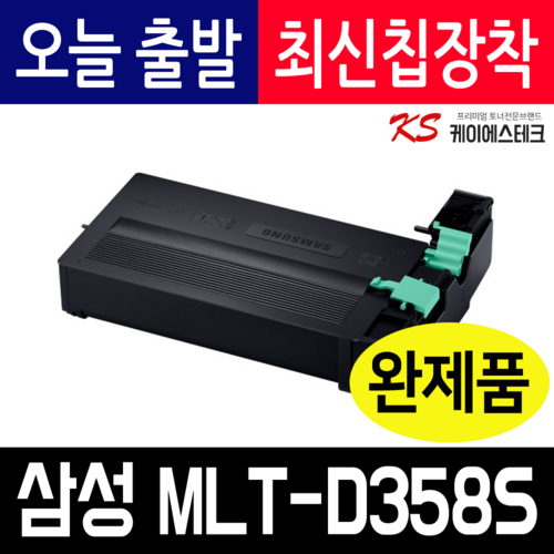 sl-m5370lx