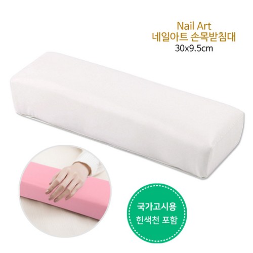 와이지업지니트윈