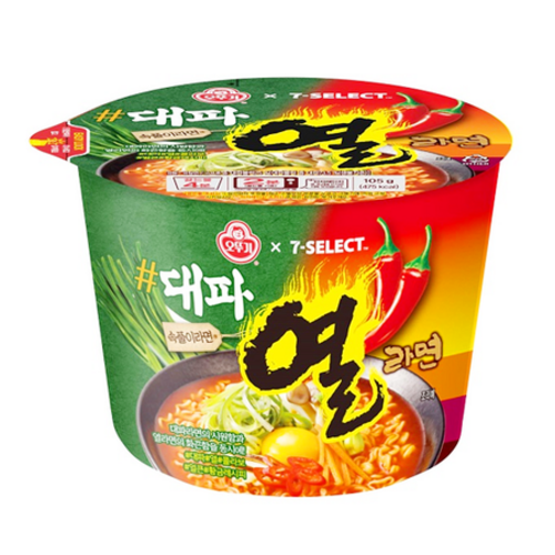 대파열라면
