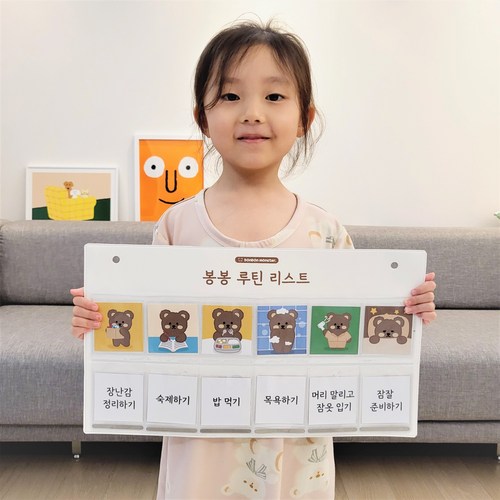 투두리스트