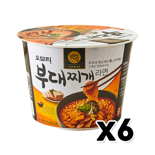 오모리부대찌개라면