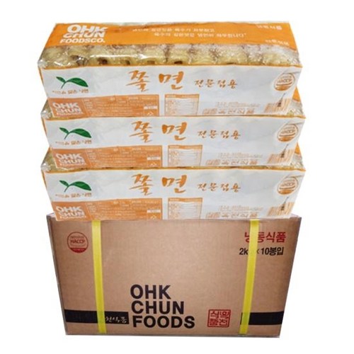 옥천쫄면