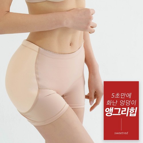 달콤한레드 힙업 보정속옷 골반뽕 팬티 - 엉덩이 뽕 추천