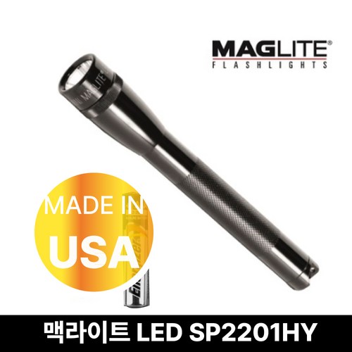 maglite