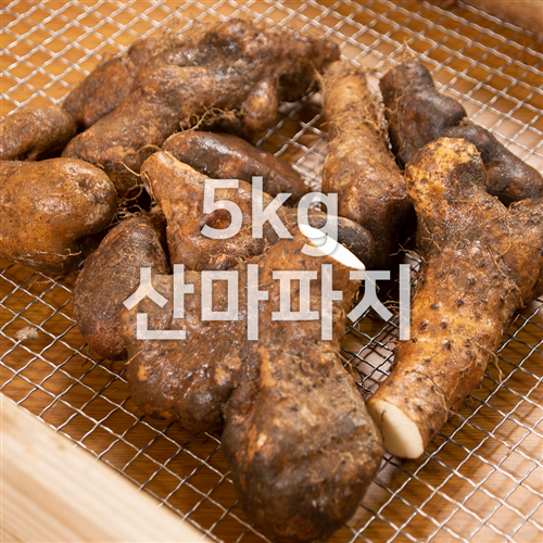 산마
