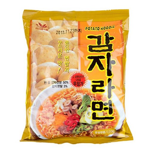 우리밀라면