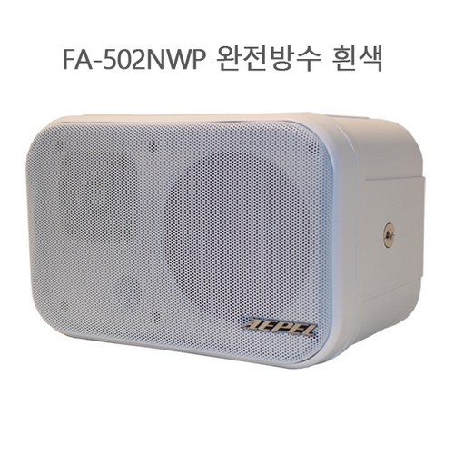 fa-502nwp방수