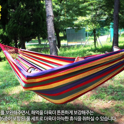 해먹2인용