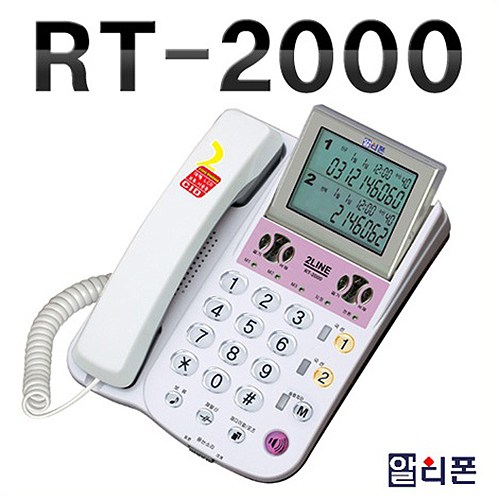 중고번호표