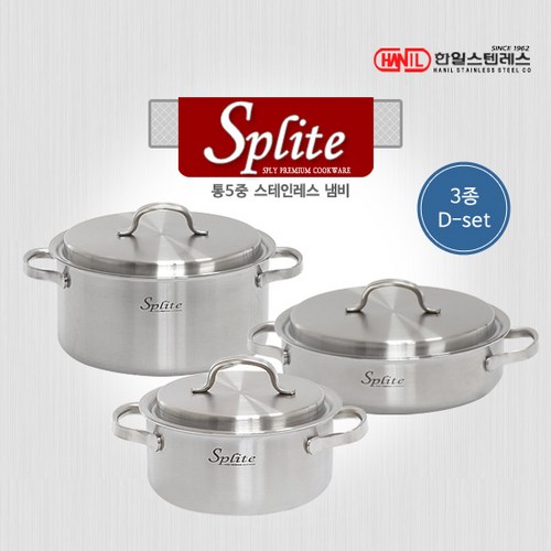 스텐레스냄비세트