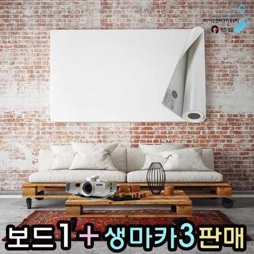 바이오쵸크