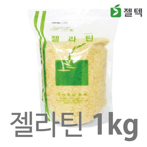 본젤라티팅
