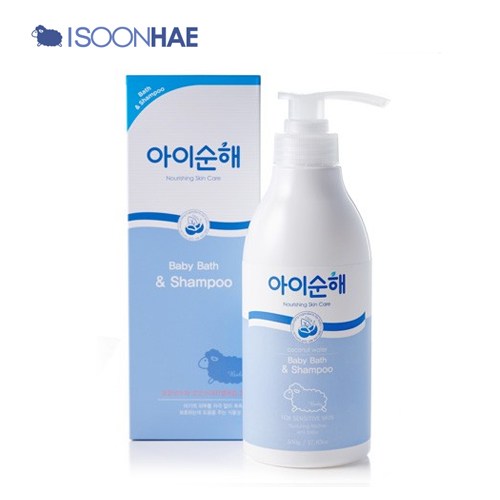 유아워시