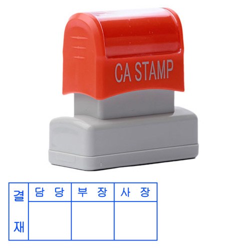 인감도장만년결재도장막도장