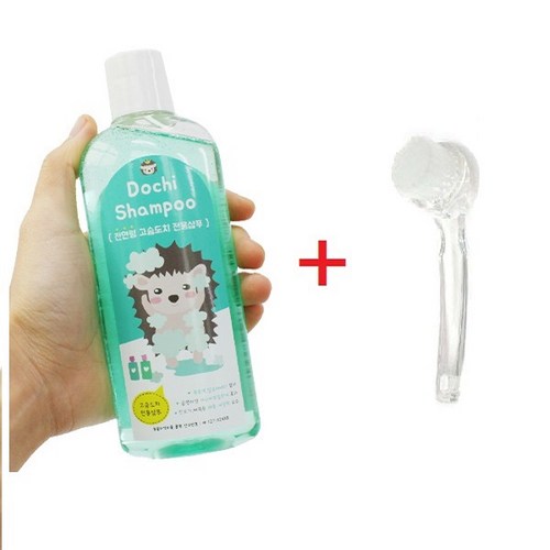 고슴도치시소