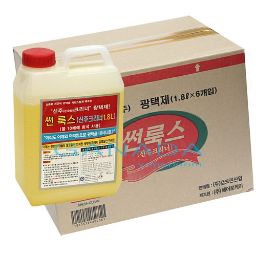 썬룩스